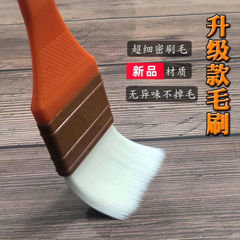 厨房烘焙烧烤刷烙饼刷酱超细密毛刷蛋液烤肉不掉毛塑料油刷子